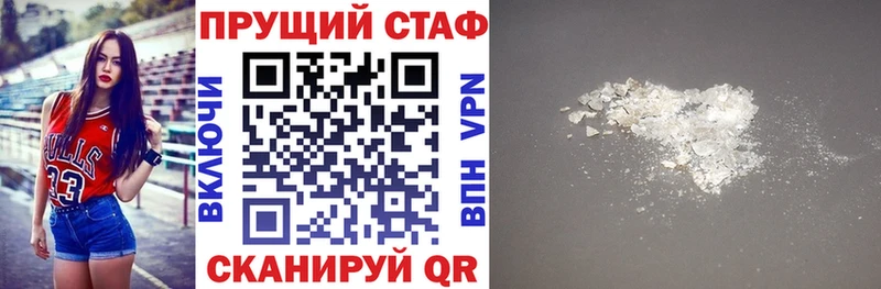 Какие есть наркотики Апшеронск Кокаин ГАШ Alpha PVP Бошки Шишки