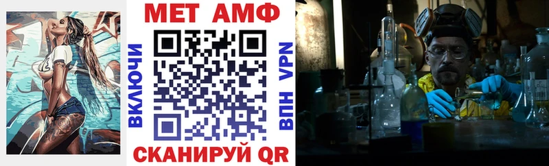 цена   Апшеронск  АМФЕТАМИН VHQ 