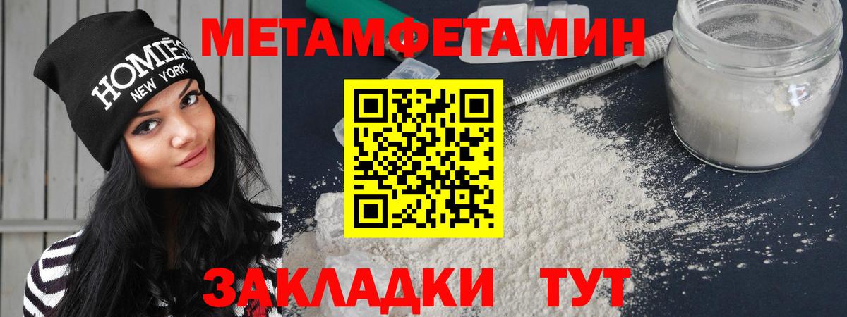 АМФ 97% Апшеронск