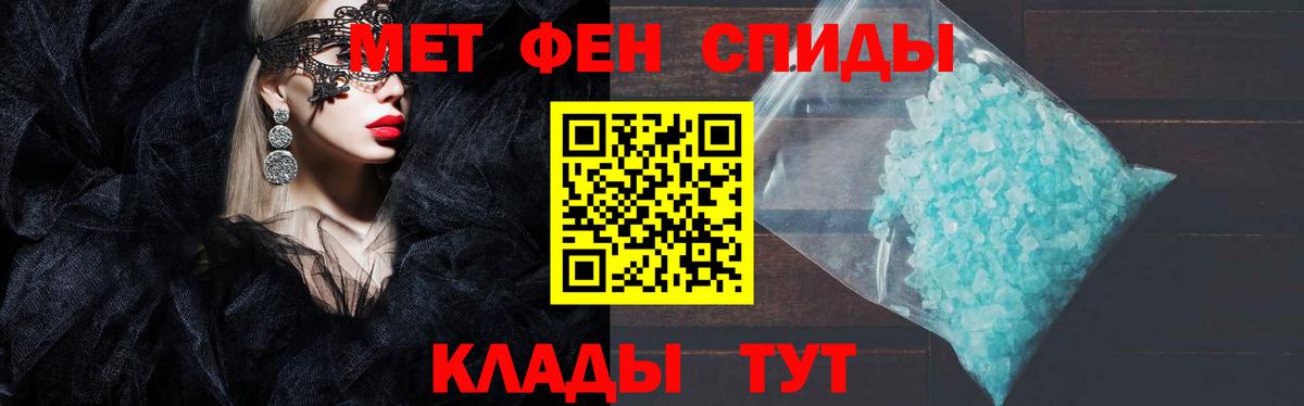 АМФ 97%  АМФ  Апшеронск 