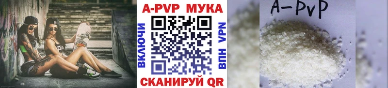 OMG ССЫЛКА  Апшеронск  A PVP мука  сколько стоит 