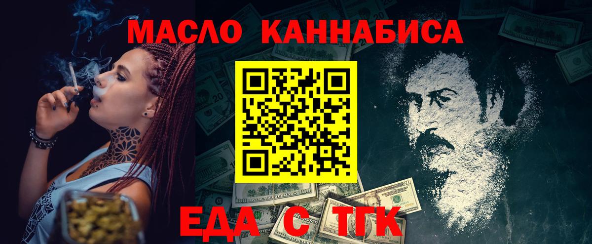 Canna-Cookies марихуана  Апшеронск 