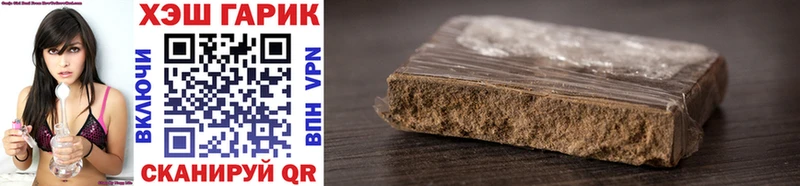 ГАШИШ hashish  Апшеронск 