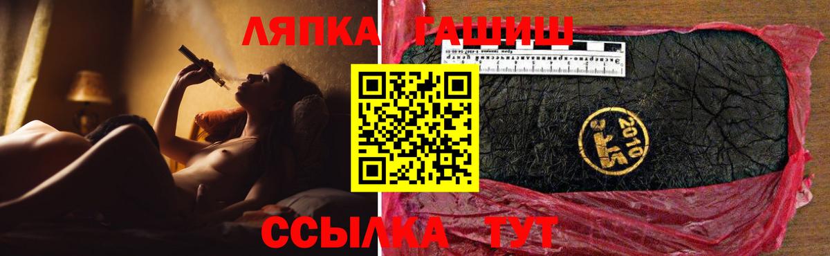 Гашиш Cannabis  ГАШИШ AMNESIA HAZE  Гашиш  Апшеронск 