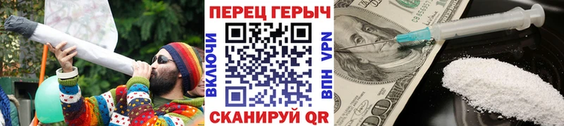 Героин герыч купить наркотик Апшеронск