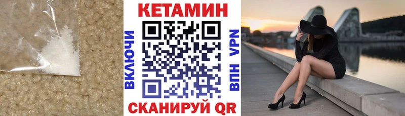 купить   Апшеронск  Кетамин VHQ 
