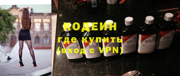 ALPHA PVP Нягань