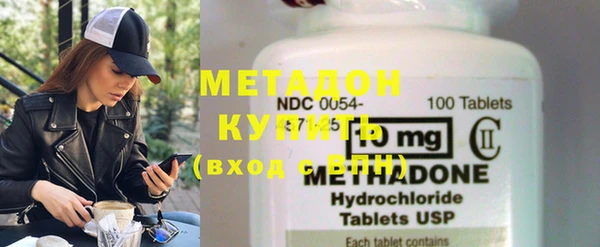 MDMA Premium VHQ Апатиты