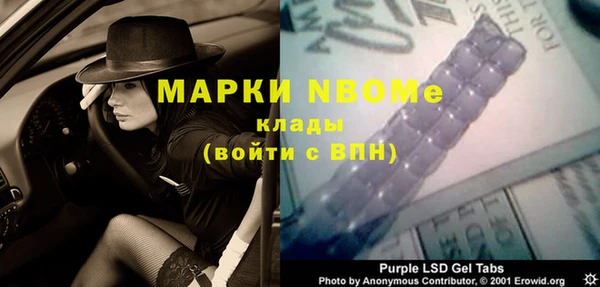 2c-b Няндома