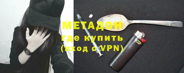 МДМА Арсеньев