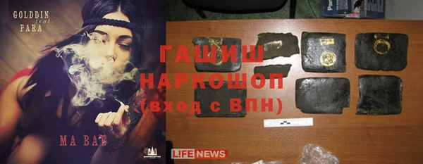 MDMA Анжеро-Судженск