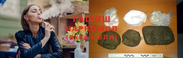 мефедрон мука Армянск