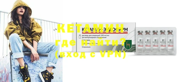 прущая мука Аркадак