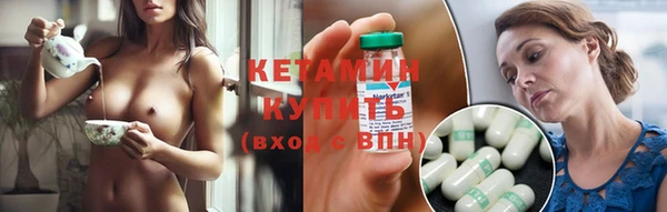 тгк Анива