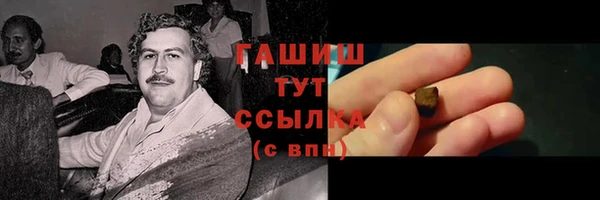 МДМА Арсеньев
