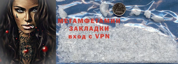 мефедрон мука Армянск