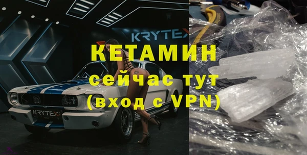 мефедрон мука Армянск