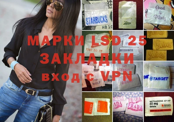 прущая мука Аркадак