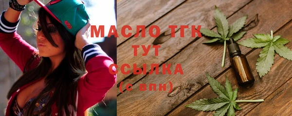 МДМА Арсеньев
