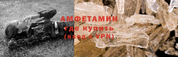 мефедрон мука Армянск