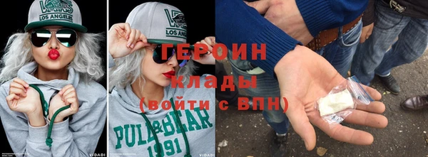 сатива Нязепетровск
