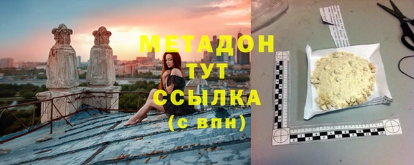 сатива Нязепетровск