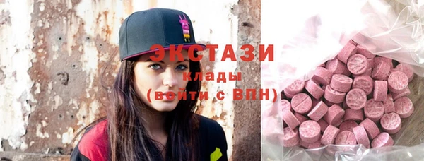 сатива Нязепетровск