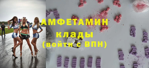 сатива Нязепетровск