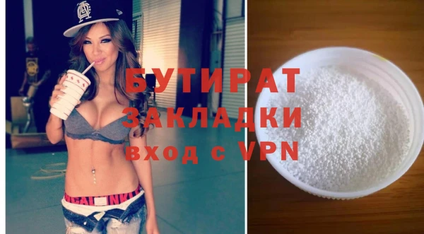 2c-b Няндома