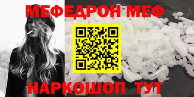 кокаин перу Апшеронск