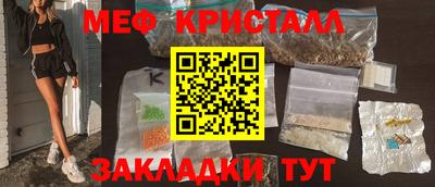 прущая мука Апрелевка