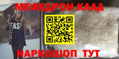 кокаин перу Апшеронск