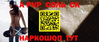 прущая мука Апрелевка