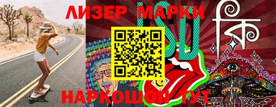 кокаин перу Апшеронск