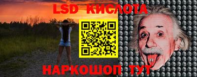 кокаин перу Апшеронск