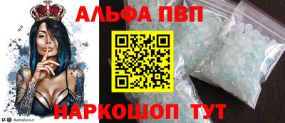 прущая мука Апрелевка