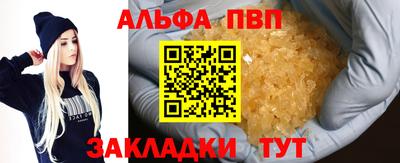 прущие крисы Аргун