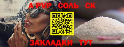 кокаин перу Апшеронск