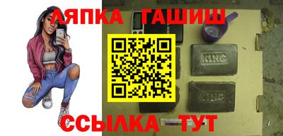 кокаин перу Апшеронск