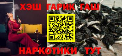 кокаин перу Апшеронск