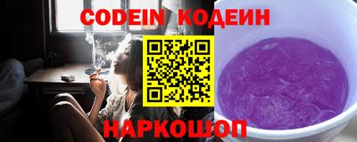 кокаин перу Апшеронск