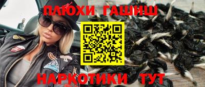 прущая мука Апрелевка