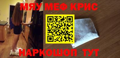 прущие крисы Аргун