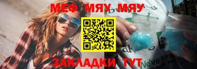 прущая мука Апрелевка