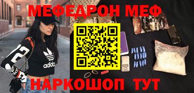 прущие крисы Аргун