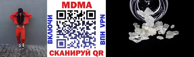 наркота  Апшеронск  MDMA crystal 