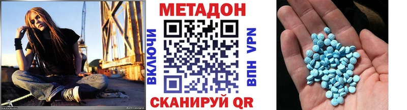 купить закладку  Апшеронск  МЕТАДОН мёд 