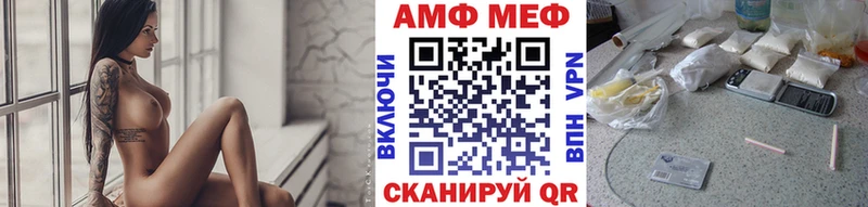 Первитин пудра  кракен зеркало  Апшеронск 