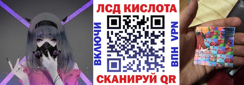 Наркотические марки 1,5мг Апшеронск