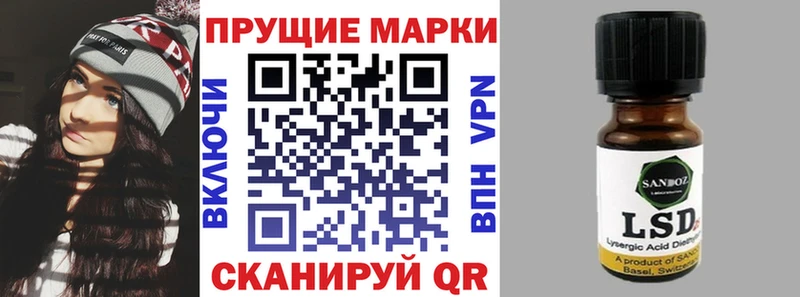 Марки NBOMe 1,8мг  закладки  Апшеронск 
